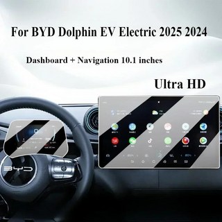 자동차스티커시트BYD 돌핀 EV 전기 2025 인테리어 강화 유리 내비게이션 터치 센터 화면 보호 필름, 02 D