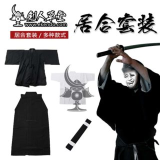 검도복 검도도복 무도복 거합도 검도용품 사무라이 상품 이미지