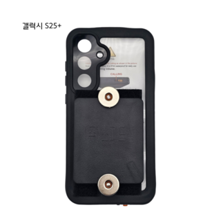 3. 갤럭시 S25 ..