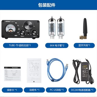 뚱베 미니앰프 진공관앰프 파워엠프 헤드폰 오디오 스테레오 스피커, 진공관앰프 세트