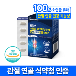 관절 연골 소연골 콘드로이친 1200 식약청인증 뮤코다당단백 보스웰리아 함유 HACCP, 1개, 60정