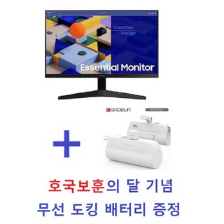 삼성전자 68.6cm IPS패널 LED모니터, LS27C310EAKXKR