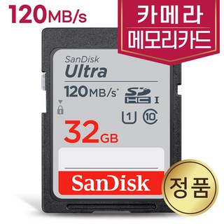 카메라메모리 SD카드 32GB 리코 CX2