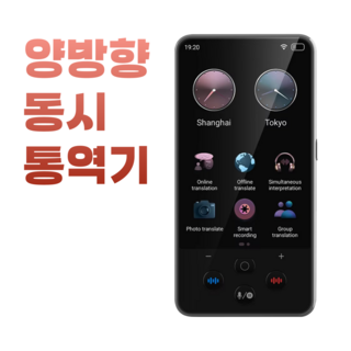 피코툴즈 P85 PRO 사용 모습