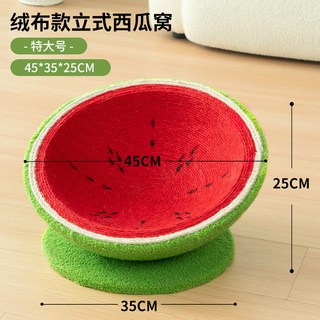 반려묘 여름 용품 고양이 넥카라 사이노퀸 대형 방광염 쿨매트 쿠션 반려견, 5 오버사이즈 플리스 타입 스탠드 통 스탠드 타입 멀티