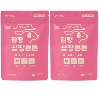 강아지 심장영양제 기관지 심장 면역력 Q10 댕이수랏간 침향 심장튼튼, 70정, 심장/간, 2개