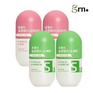 GRN 탄수화물 CUT 분홍이+지방 CUT 초록이 슬림밸런스 2SET