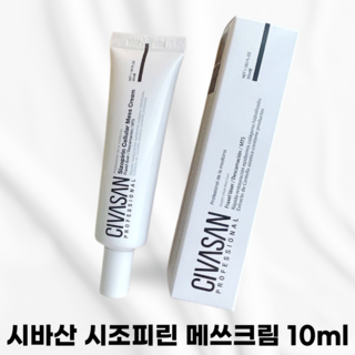 [정품발송] CIVASAN_ 시바산 시조피린 메쓰크림 시술후화장품 레이저 에스테틱 피부과 피부관리 홈케어 장벽강화 재생크림, 1개, 10ml