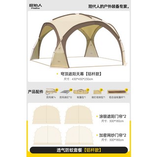 버블쉘터 상품 이미지