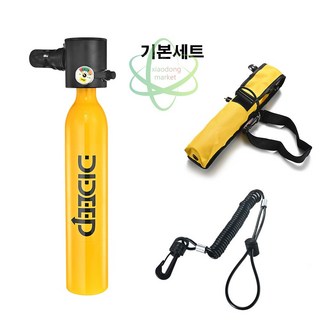 DIDEEP X3000 미니 스쿠버 산소 탱크