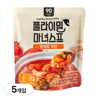 5. 플라이밀 마녀스..
