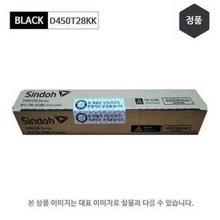 신도리코 D451정품토너카트리지 D450 D452 CM2075 CM3035 국내순정품 TONER, 1개, 검정토너