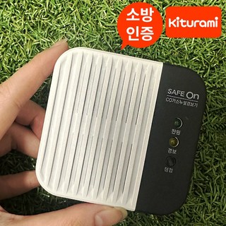 귀뚜라미 일산화탄소 경보기 KGD-500B 무선 KFI인증 CO 가스 누설 감지기, 단품, 1개
