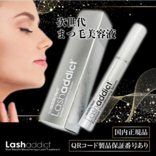 Lashaddict 래시 어딕트 속눈썹 컨디셔닝 세럼, 2개, 5ml