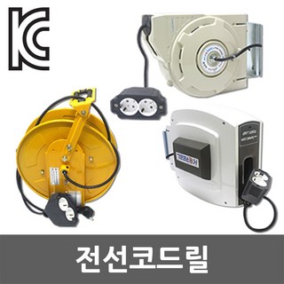 전선코드릴 릴선 케이블 작업선 연장선 캠핑용 전선릴 코드릴 오토릴 자동릴 멀티콘센트릴 이동작업 전기작업 현장 공장 실습실 자동차정비소 자동전선릴 자동연장릴 자동코드릴 자동케이블릴, 01. 자동 전선릴 ALE-210N, 1개