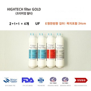 동양매직 WPU-8201C 정수기 대체 필터 E형 1년 교환, 1개