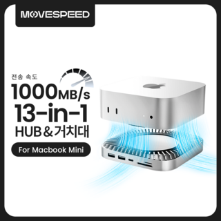 MOVESPEED DK5A1 USB C 도킹 스테이션
