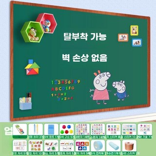 붙이는 자석 화이트보드 벽지용 타일용 목재용 페인트벽, I.그린보드슈퍼두꺼운흰색벽페인트벽타일