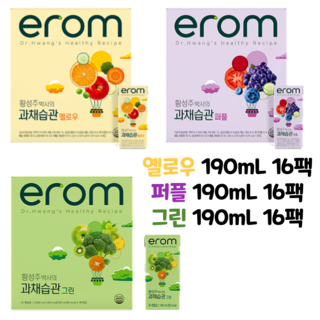 어린이 주스 쥬스 간식 과채 야채 과일주스 190mL 16팩 3종세트(옐로우 퍼플 그린)