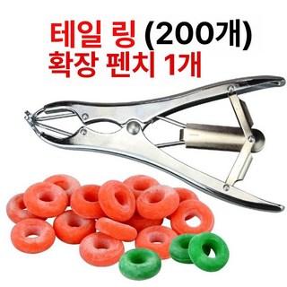 염소거세링 끼우기 고무 절단 무혈 돼지 커터 링 줄 양용