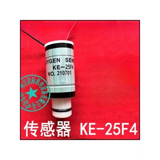 산소 KE-25F4, 01 KE-25F3