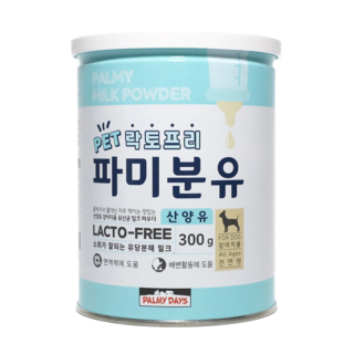 코스트코 락토프리 파미분유 산양유 300g x 2 + 전용보틀, 2개