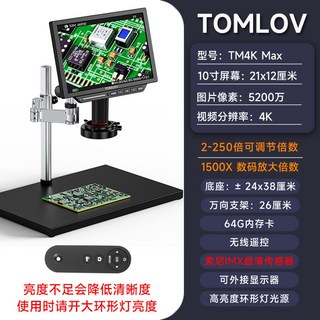디지털 MICROSCOPE DIGITAL 전자 마이크로스코프 현미경 USB WIFI, 12 TM4K Max [10인치 화면 5200W 픽셀