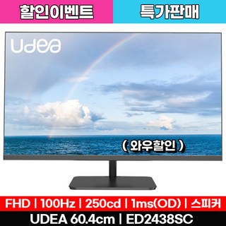 3. 유디아 FHD ..