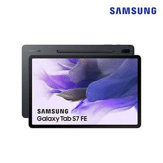 믿을 수 없는 갤럭시탭S7+ 활용 모습