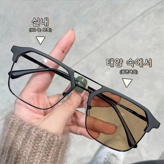 5. 패셔너블한 감광..