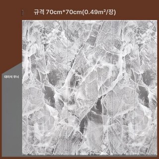 접착식 템바보드 벽지 스티커 방수 붙이는 탬바 접착 방염 현관문 거실 폼블럭 템파, 대, 1개, 두꺼운 회색 그물색