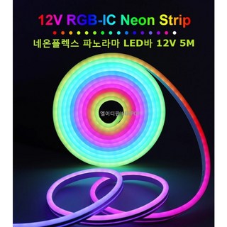 네온플렉스 파노라마 LED바 5M 12V 75W RF리모콘 컨트롤러 28키 - 세트(1조) / 셀프DIY설치 RGB컬러색변환 흐르고움직이는LED무빙, 1개
