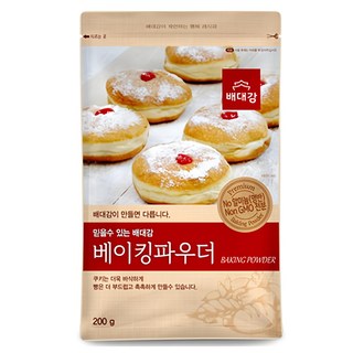 제니코베이킹파우더