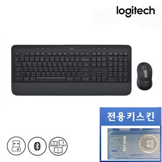 로지텍 SIGNATURE 무선 키보드 + 마우스 세트