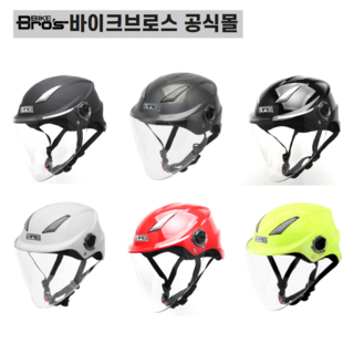 BAN RP-921 헬멧