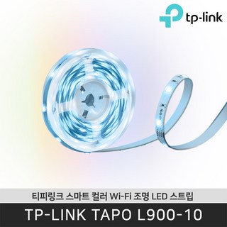 티피링크 Tapo L900-10 스마트 조명