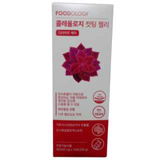 푸드올로지 콜레올로지 컷팅젤리 가르시니아 10포