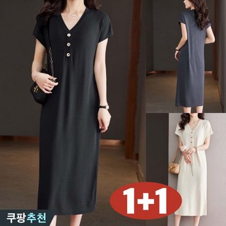 (25년 신상) 150kg까지 1+1 빅사이즈 여성 브이넥 버튼 냉장고 허리꼬임 모던 반팔 원피스 여름 편한 실키 시원한 부드러운 날씬해보이는 일자핏 무지 얇은것 이너 심플 원피스