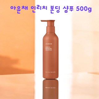[본사 정품] 아윤채 인리치 본딩 샴푸 모발 손상/영양 케어, 인리치 본딩 샴푸 500g 2개, 2개, 500g