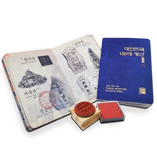 2. 100대 명산 ..