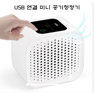 6. USB 연결 공..
