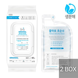 [2박스] 물따로 생분해 신생아물티슈 오리지날 캡형 (40매12x2세트), 2세트