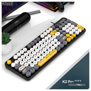 DFMEI K2 유선 USB 키보드 마우스 세트 빈티지 펑크 여자 데스크톱 노트북 오피스 세트, PRO 유선 키보드 라이트