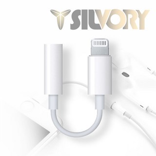 SILVIRY 8핀 3.5mm 이어폰 연결 젠더 8pin TO 3.5mm, 1개, 10cm