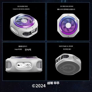 블랙샤크쿨러4프로