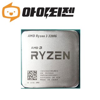 HP AMD Ryzen 9 본체