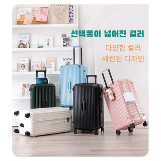 잇츠 캐리어 플래그쉽 알류미늄 클래식 기냉용 수화물 캐리어 20인치 28인치 32인치