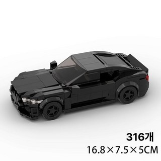 크로스보더 레이싱카 레고 호환 블록 블럭 조립식 모델 조립 자동차 교육용 스포츠카 장난감, 100-500개, 1개, BMW M4