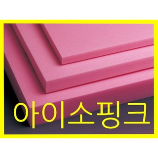 우드락 아이소핑크 방수보온단열재 압축스치로폼 핑크색 두께선택가능 400*400mm 사이즈, 1개, 30T