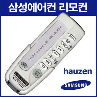 삼성에어컨 리모컨 ARN-P6A 호환